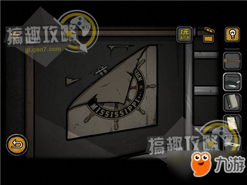 诡船谜案密室逃脱第5部分攻略 诡船谜案攻略5