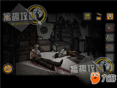 诡船谜案密室逃脱第4部分攻略 诡船谜案攻略4