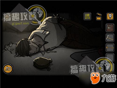 诡船谜案密室逃脱第4部分攻略 诡船谜案攻略4