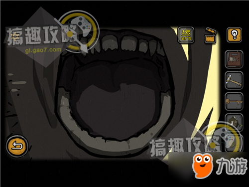 诡船谜案密室逃脱第4部分攻略 诡船谜案攻略4