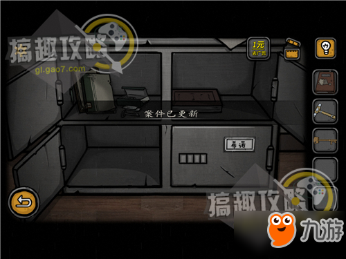 诡船谜案密室逃脱第4部分攻略 诡船谜案攻略4