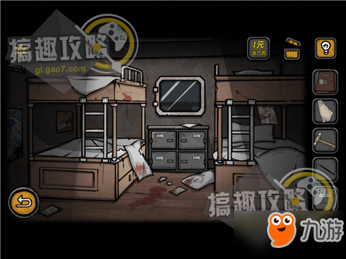 诡船谜案密室逃脱第3部分攻略 诡船谜案攻略3