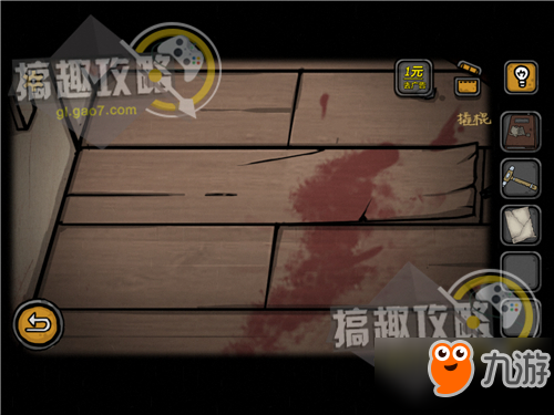 诡船谜案密室逃脱第3部分攻略 诡船谜案攻略3