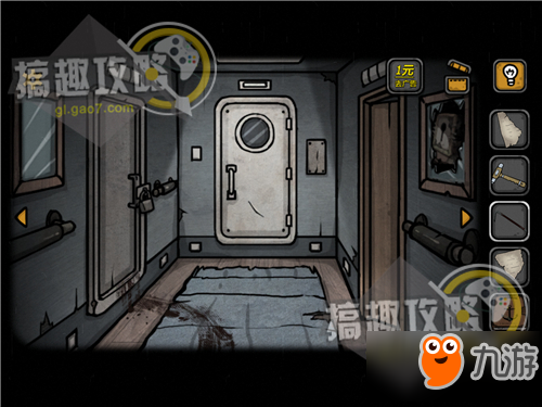 诡船谜案密室逃脱第3部分攻略 诡船谜案攻略3