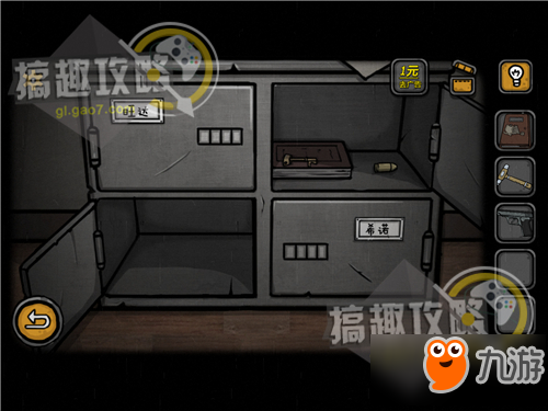 诡船谜案密室逃脱第3部分攻略 诡船谜案攻略3