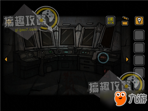 诡船谜案密室逃脱第1部分攻略 诡船谜案攻略1