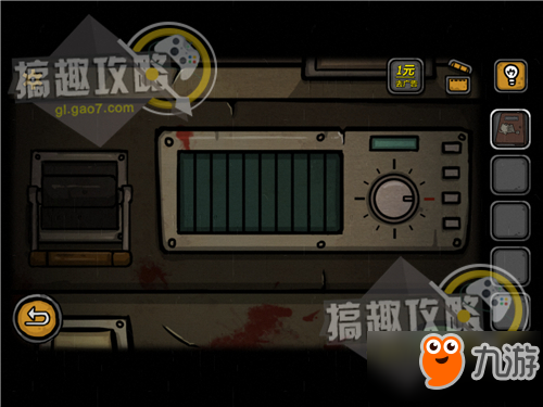 诡船谜案密室逃脱第1部分攻略 诡船谜案攻略1