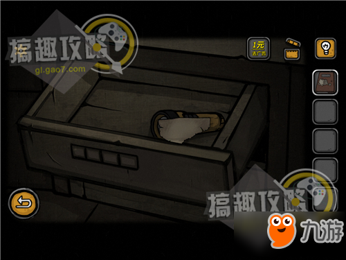 诡船谜案密室逃脱第1部分攻略 诡船谜案攻略1