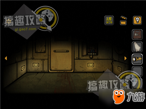 诡船谜案密室逃脱第1部分攻略 诡船谜案攻略1