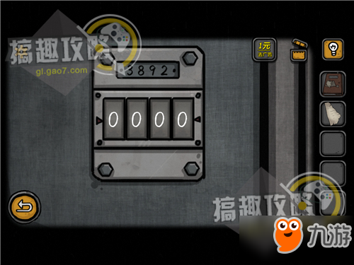 诡船谜案密室逃脱第1部分攻略 诡船谜案攻略1