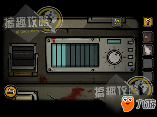 诡船谜案密室逃脱第1部分攻略 诡船谜案攻略1