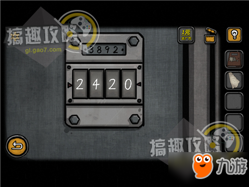 诡船谜案密室逃脱第1部分攻略 诡船谜案攻略1