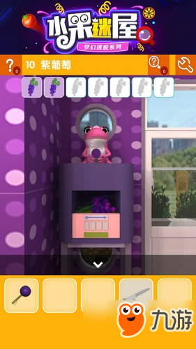 密室逃脱水果迷屋第10关攻略 密室逃脱水果迷屋第10关怎么过