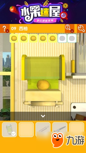 密室逃脱水果迷屋第9关攻略 密室逃脱水果迷屋第9关怎么过