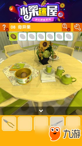 密室逃脱水果迷屋第8关攻略 密室逃脱水果迷屋第8关怎么过