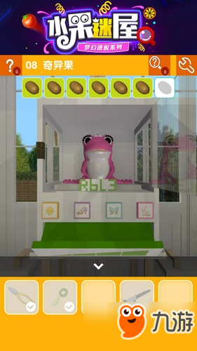 密室逃脱水果迷屋第8关攻略 密室逃脱水果迷屋第8关怎么过