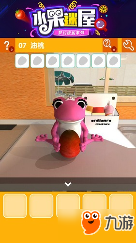 密室逃脱水果迷屋第7关攻略 密室逃脱水果迷屋第7关怎么过