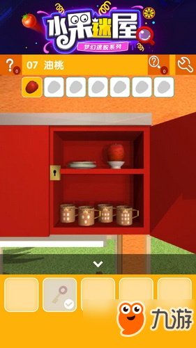 密室逃脱水果迷屋第7关攻略 密室逃脱水果迷屋第7关怎么过