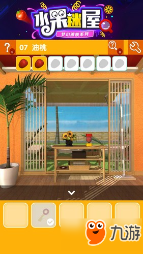 密室逃脱水果迷屋第7关攻略 密室逃脱水果迷屋第7关怎么过