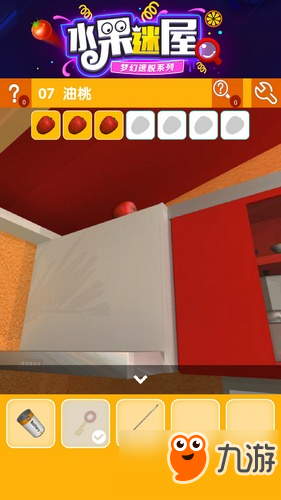 密室逃脱水果迷屋第7关攻略 密室逃脱水果迷屋第7关怎么过