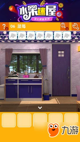 密室逃脱水果迷屋第6关攻略 密室逃脱水果迷屋第6关怎么过