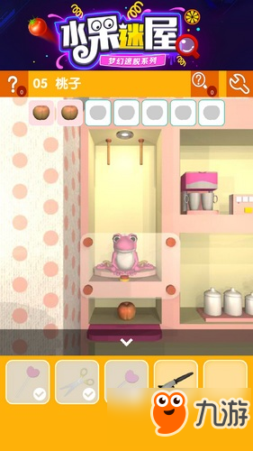 密室逃脱水果迷屋第5关攻略 密室逃脱水果迷屋第5关怎么过