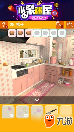 密室逃脱水果迷屋第5关攻略 密室逃脱水果迷屋第5关怎么过