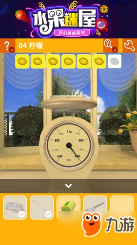 密室逃脱水果迷屋第4关攻略 密室逃脱水果迷屋第4关怎么过