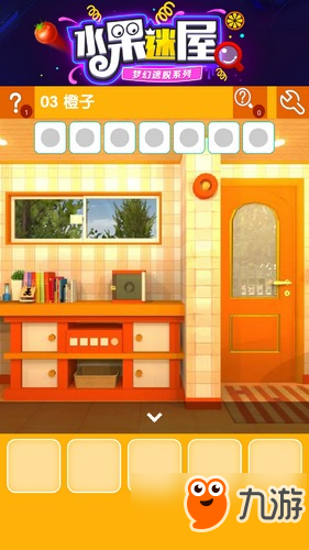 密室逃脱水果迷屋第3关攻略 密室逃脱水果迷屋第3关怎么过