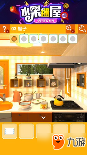 密室逃脱水果迷屋第3关攻略 密室逃脱水果迷屋第3关怎么过