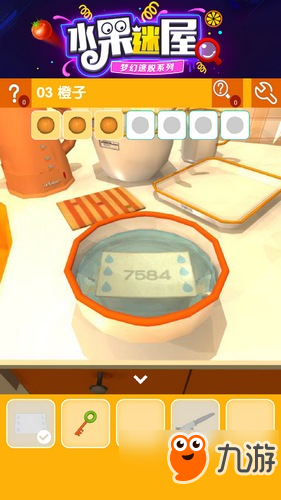 密室逃脱水果迷屋第3关攻略 密室逃脱水果迷屋第3关怎么过