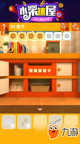 密室逃脱水果迷屋第3关攻略 密室逃脱水果迷屋第3关怎么过