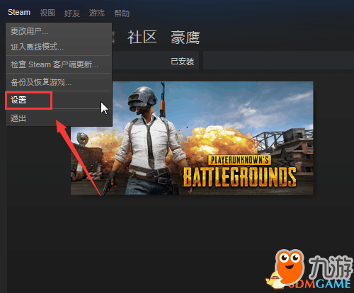 《绝地求生》封号查询地址 steam封号查询系统