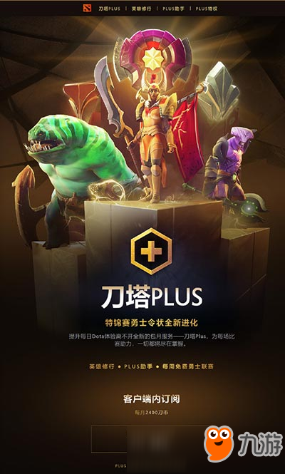 《Dota2》更新后 Steam社区商店遭遇大量差评