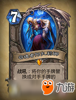 DNF帕拉丁90级刷图技能加点方案 帕拉丁怎么