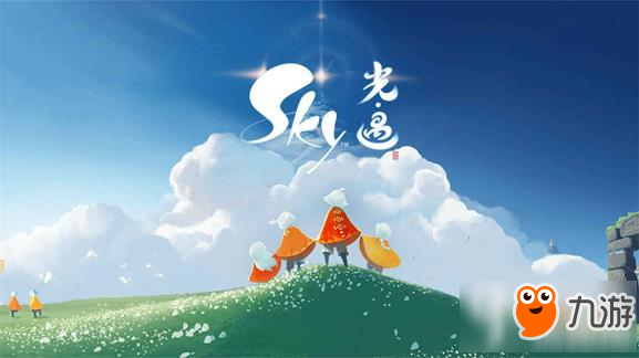 Sky光遇IOS什么时候上线 Sky光遇上线时间分享