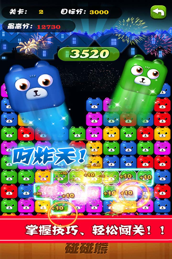 u78b0u78b0u718a