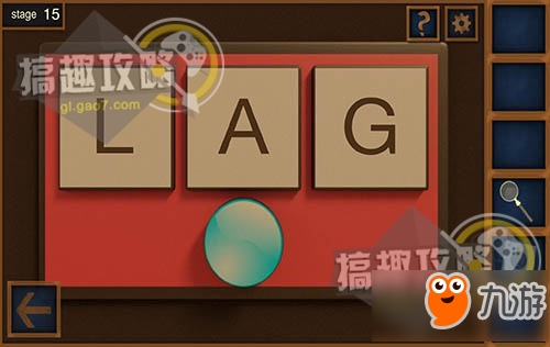 密室逃脱逃离学校第15关攻略 逃离学校攻略15关