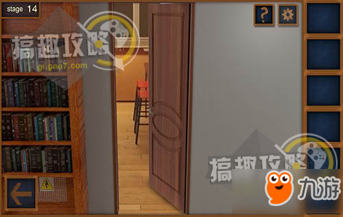 密室逃脱逃离学校第14关攻略 逃离学校攻略14关