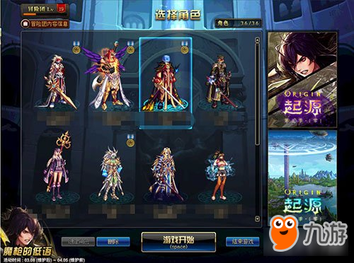 《DNF》平民养号过渡实用史诗散件首选装备