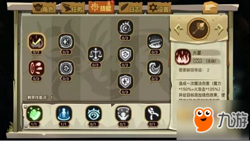 《冒险岛2》什么职业厉害 最强职业分析