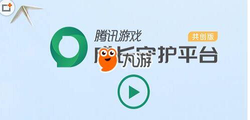 《王者荣耀》防沉迷破解器在哪里可以下载 真的可以破解吗