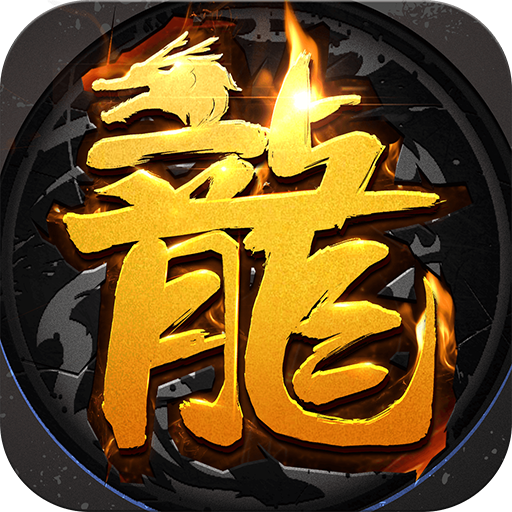龙泣(九游)电脑版