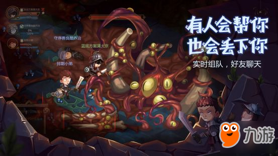 贪婪洞窟2附魔材料获取途径完全解读