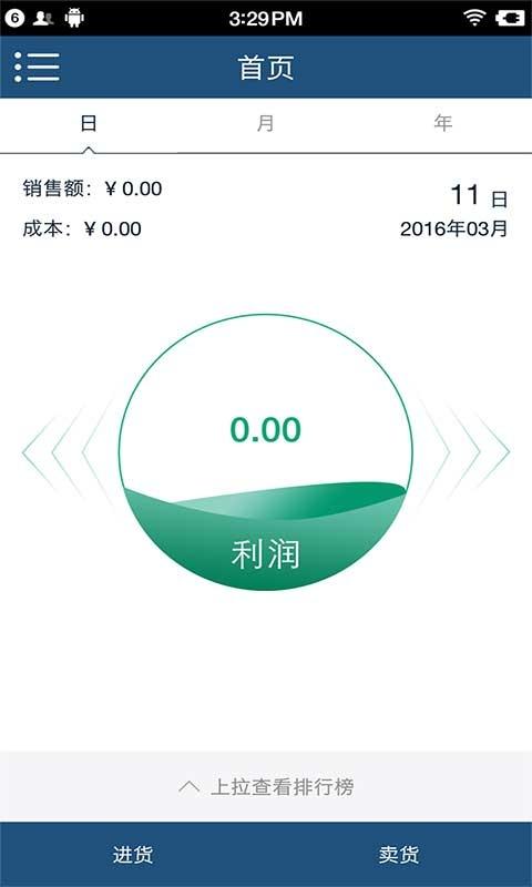 2020最火的微信名_微信头像上的2020怎么弄上去的 如何把自己的微信头像