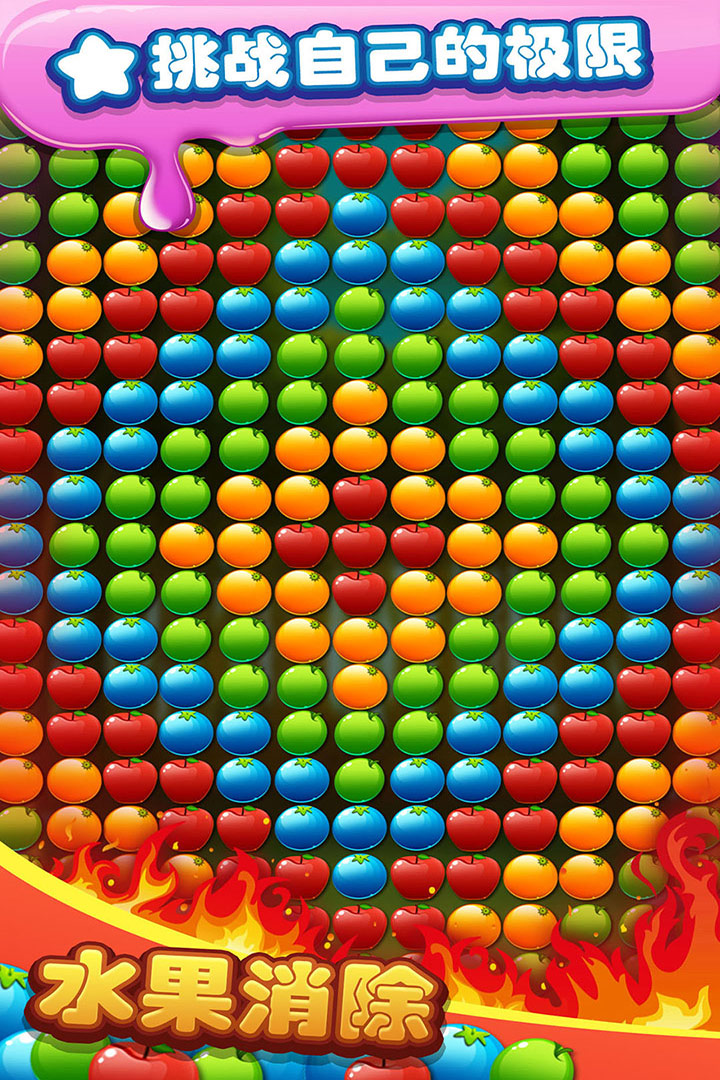 u6c34u679cu6d88u9664