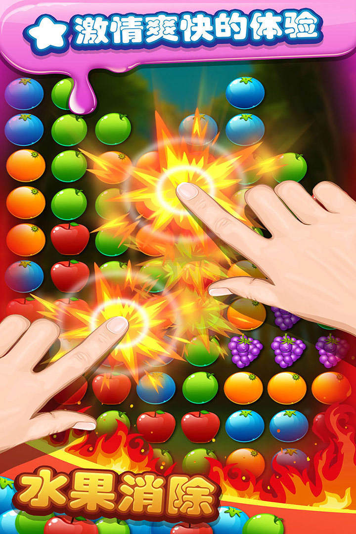 u6c34u679cu6d88u9664