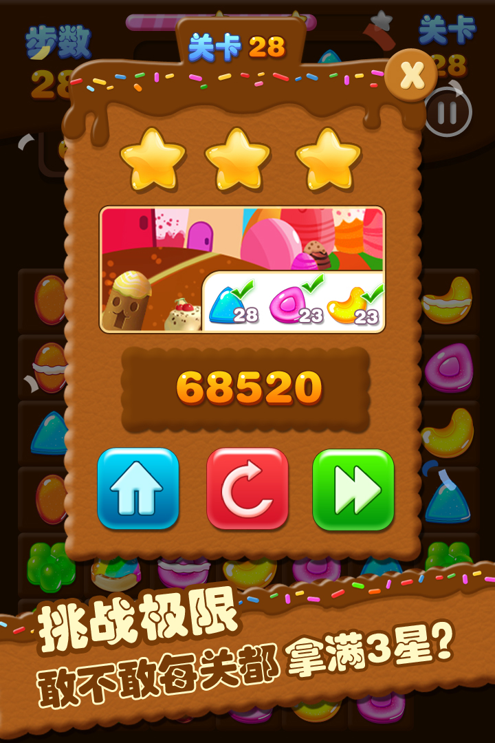 u7cd6u679cu8fdeu7ebf