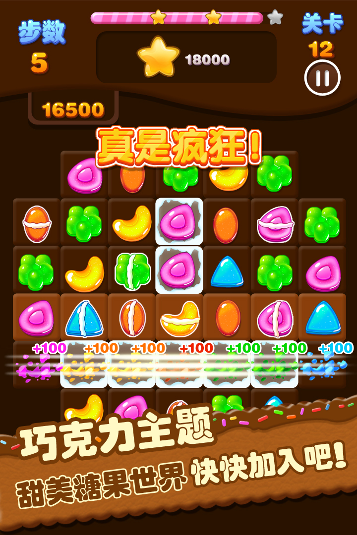 u7cd6u679cu8fdeu7ebf