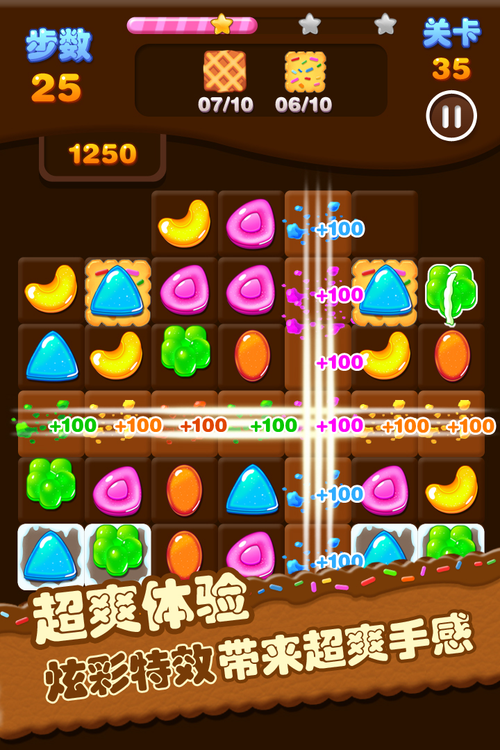 u7cd6u679cu8fdeu7ebf